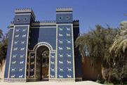 ishtar gate