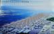 Qingdao container port